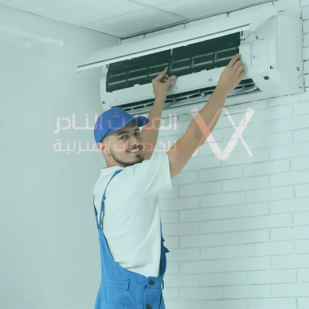 صيانه المكيف